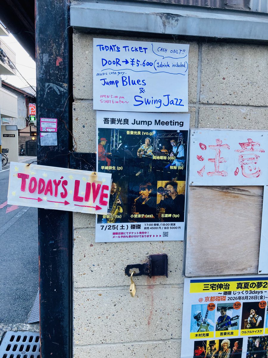kun_s7's tweet photo. 山鉾巡行終わったので去年の原爆・キノコホテル以来だ京都来たけど、暑さもそれほどやし訪日外国人もそれほどかな https://t.co/7P9IzmtBgo