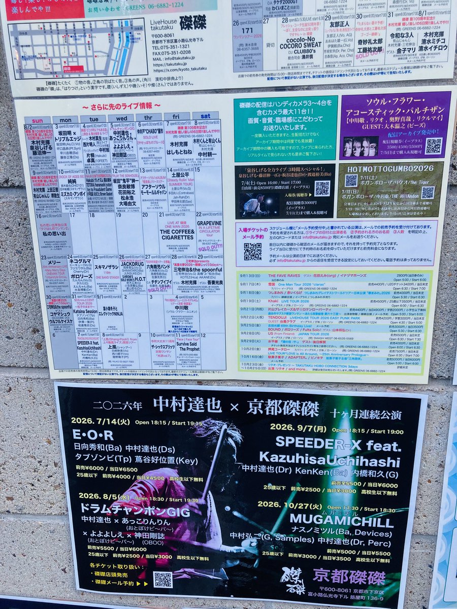 kun_s7's tweet photo. 山鉾巡行終わったので去年の原爆・キノコホテル以来だ京都来たけど、暑さもそれほどやし訪日外国人もそれほどかな https://t.co/7P9IzmtBgo