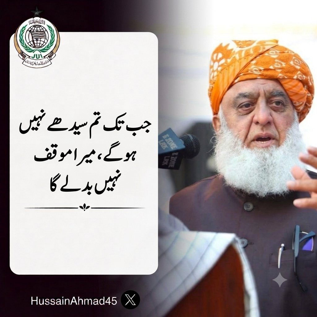 SoomroMuavia's tweet photo. واضح پیغام 
#فخر_ملت_مولانا
#سرکاری_چمچے_فلاپ
#بارڈر_یا_بیرکس
#معدنیات_فروش_ٹولہ
#مہنگائی_کا_جواب_دو https://t.co/MQnv44BNhp