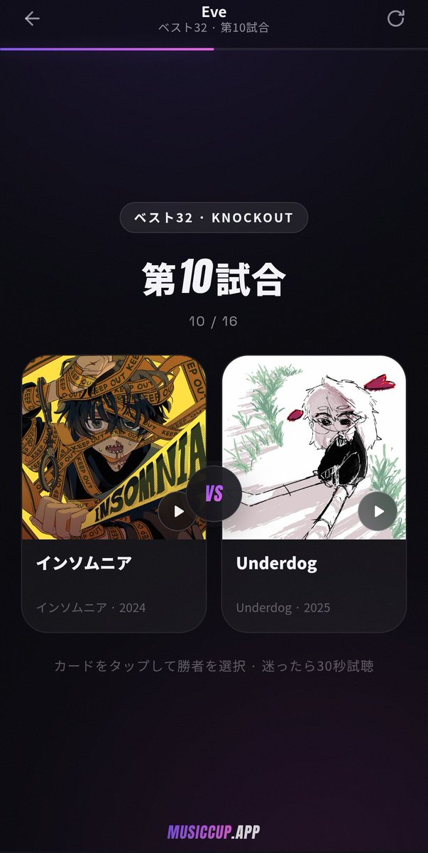 ゆぶね tweet media