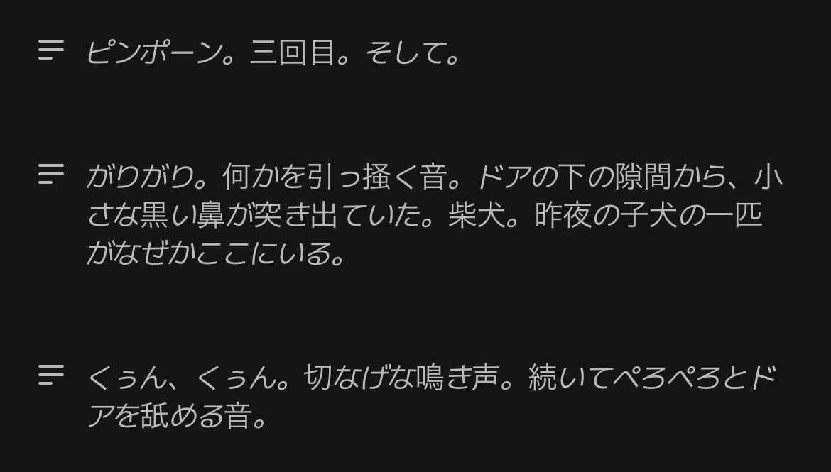 拡張 tweet media