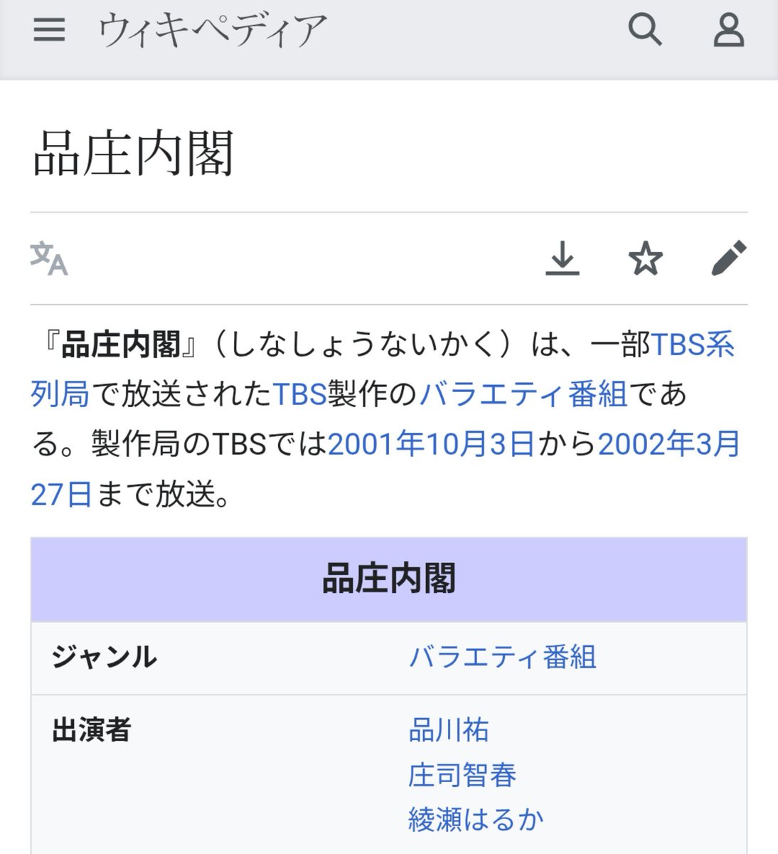 kenja_potchi's tweet photo. 滋賀QMAブログさん江 https://t.co/s1CMXZuHL9