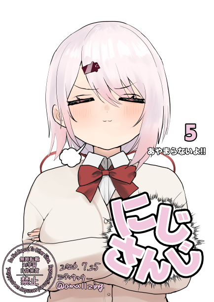 ama11zing's tweet photo. 05 
#しいなーと https://t.co/9IIwjTrPEl
