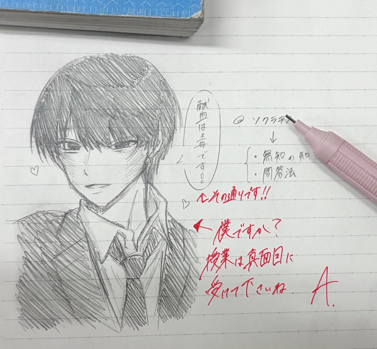 ももち tweet media