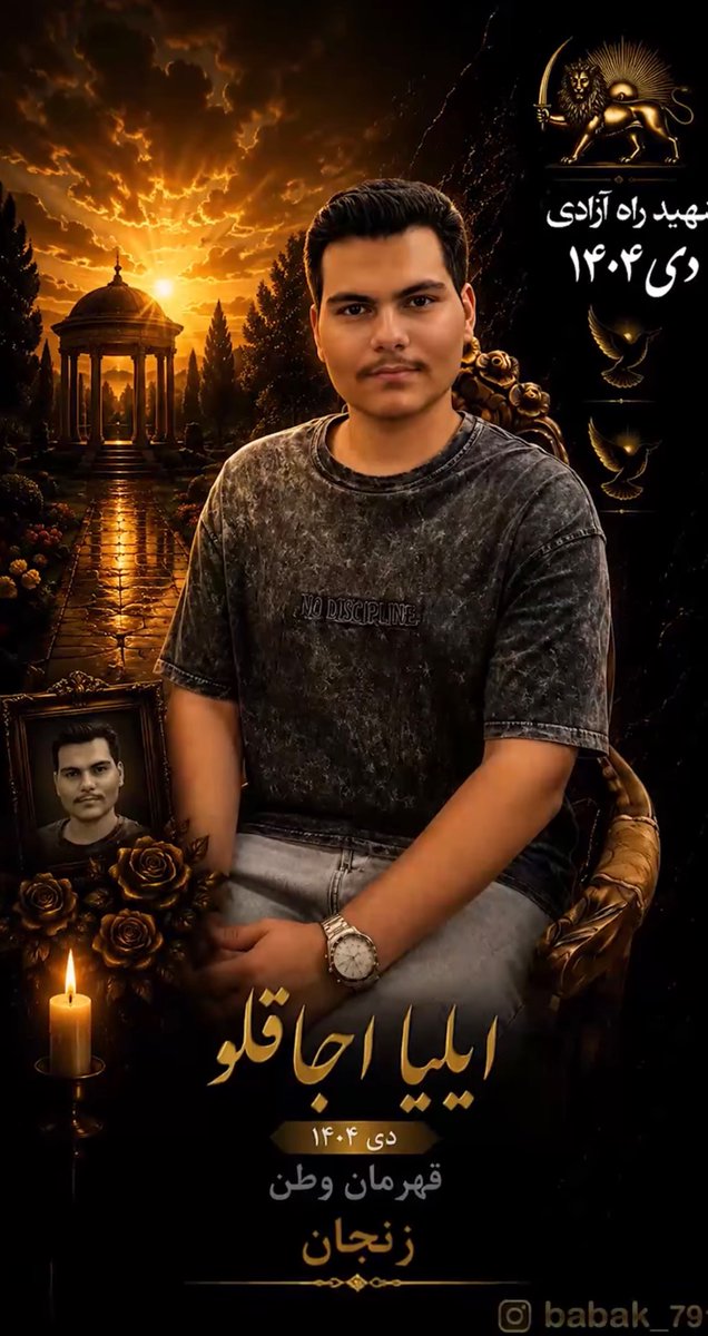 LadanMiga's tweet photo. سروها ايستاده می میمیرند...
یاد و نام قهرمان وطن
#ايليا_اجاقلو
فرزند شجاع زنجان را زنده نگه می داریم
#KingRezaPahlavi
#KingRezaPahlaviForIran https://t.co/8HisG5yI6e