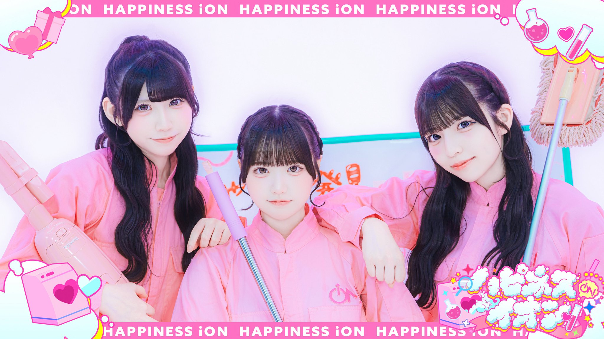 宇野ゆり【iON!】 on X: 