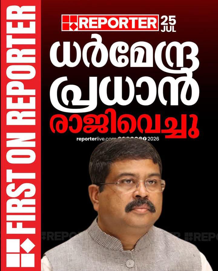 areekadan__'s tweet photo. @Sudappislayer @JesnaAugust @gopikagg4 മിത്രങ്ങള്‍ ഊംബി 🫰🫰🫰

🫵🫵 https://t.co/Vwj8Seafvs