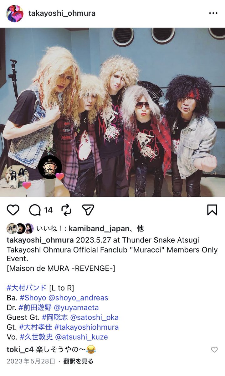 Reametal2's tweet photo. 2023年出現時は5人でした😁 https://t.co/8AnW91uTWK