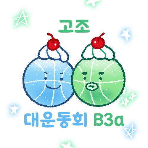 HI_t1de's tweet photo. 스티코 + 동글우명 재고판매
선입금 받습니다!
언제부터요?

3. 2. 1...

7/25 19:20 ~ 7/26 6:00
https://t.co/n873Tn7iuG https://t.co/dZt1KCwOIa