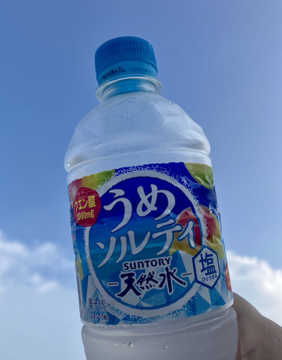 ko_cyann's tweet photo. 夏と言えば…

塩　クエン酸　うめ

それに加えて　天然水

これ以上　夏向きの
ネーミングは　無いかも

歩いた後の　一口目が
最高に　うまかったです👍

【30分🚶‍：063／100：回目】

          　　↓ 今日のご褒美 https://t.co/irPUAHNNze