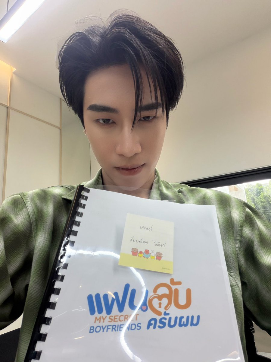 maiakets's tweet photo. มาละคับอุนแม่
#MySecretBoyfriends
#แฟนลับครับผม
#iQIYIOriginal https://t.co/vNSIAzODil