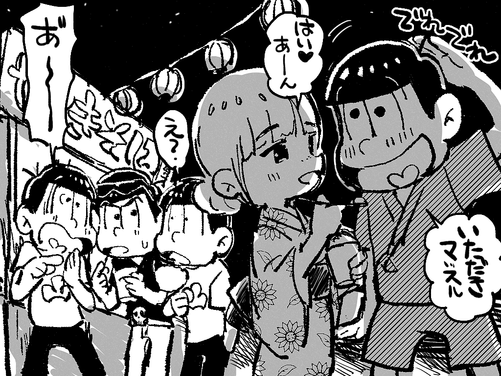 ioptubpb89974's tweet photo. どわー https://t.co/lqJJM5g0R5