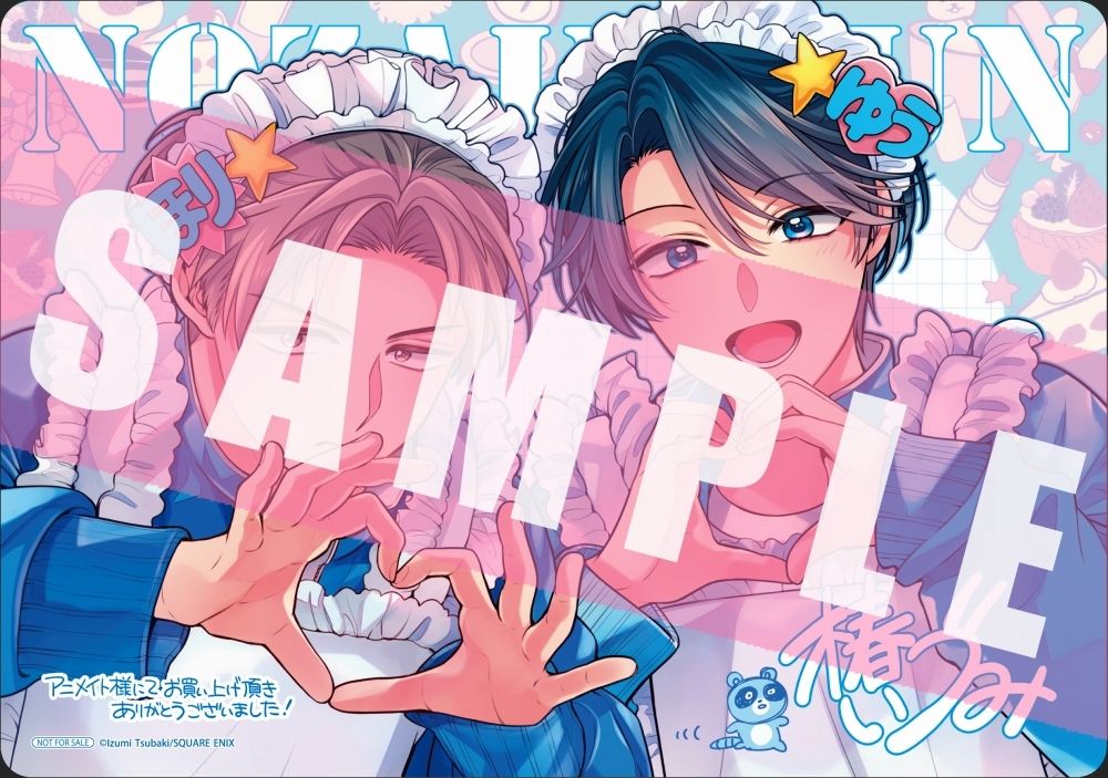 アニメイト商品情報局 on X: 