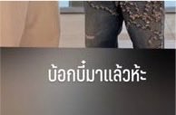 remembergf4th's tweet photo. Fot loves that BokBii pet name 🤭🤭🙂‍↔️🙂‍↔️🙂‍↔️

#GeminiFourth #เจมีไนน์โฟร์ท https://t.co/fMrfkLeVu9