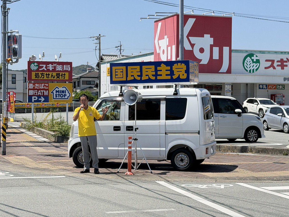 kokumin_mie's tweet photo. 本日伊勢市内で三重県連副代表広耕太郎県議が街頭活動を行いました。 #国民民主党 #三重県 https://t.co/hTyfpz1uxF