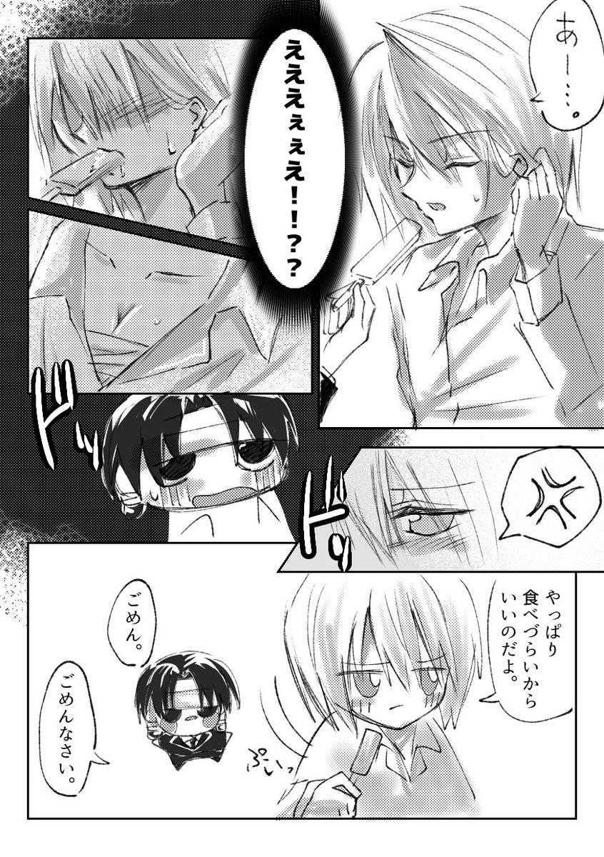 りねみあ tweet media