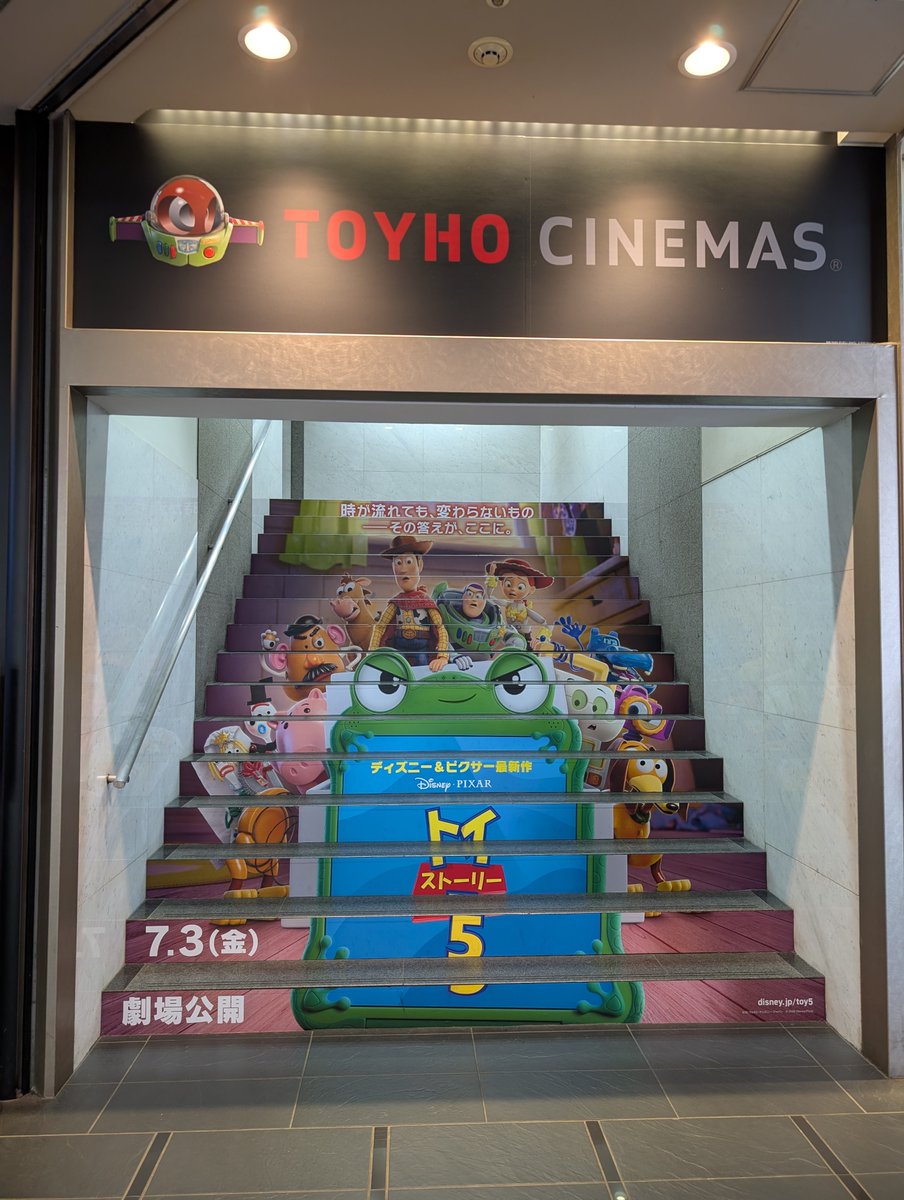 Tin9ding10on's tweet photo. トイ・ストーリー仕様になってて可愛い！ #toyhocinemas #shibuya #トイ・ストーリー5 #toystory5 https://t.co/20QFsuZvW2