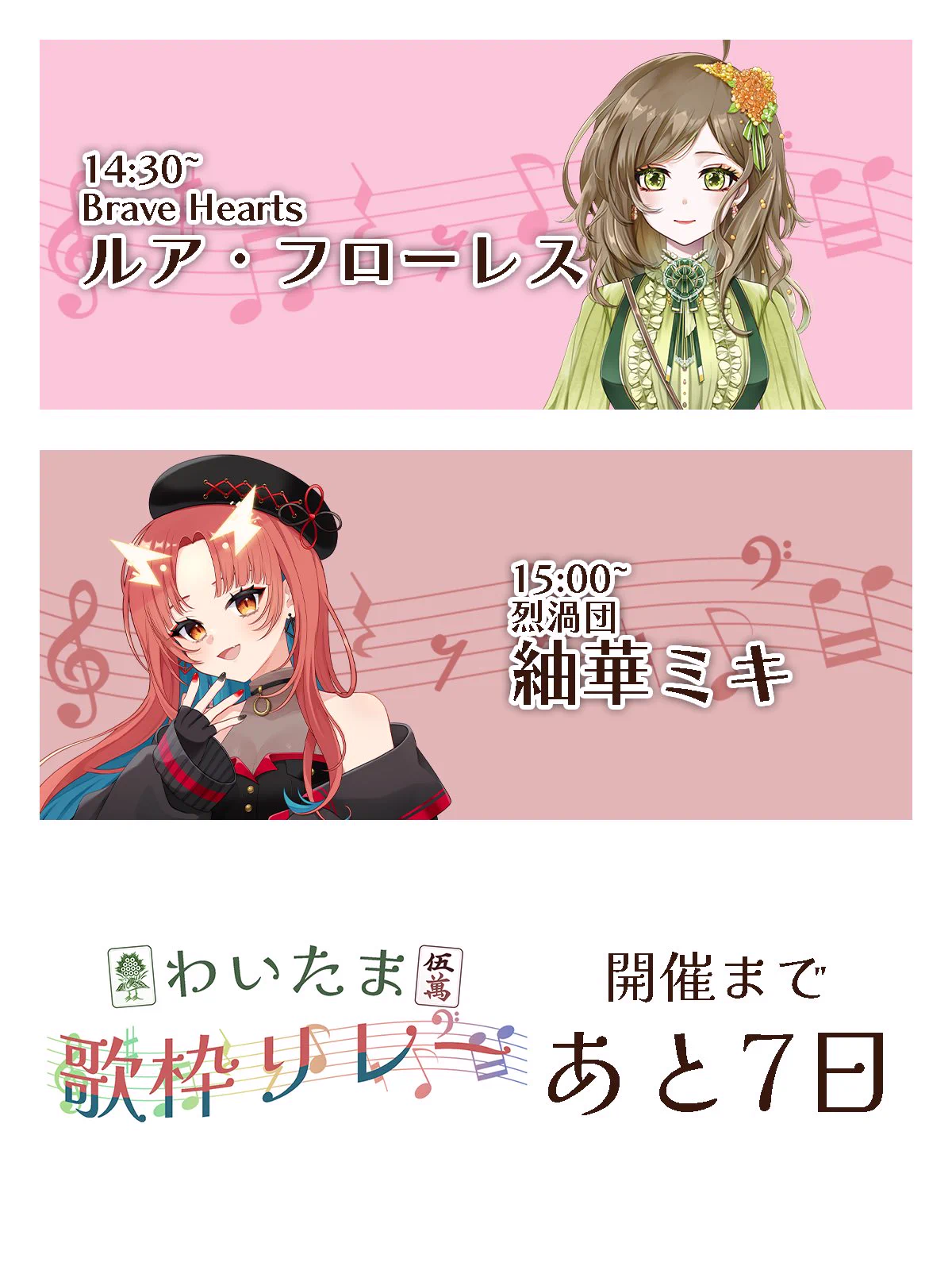 Reposts by まいまい🌸固定も見てね👀平日お昼12時配信中