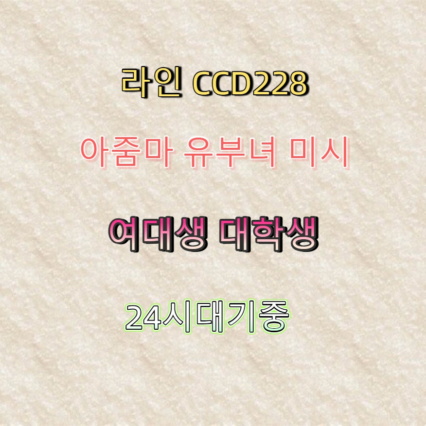 Lisavanhees2's tweet photo. #화순 #ㅈㄱ #ㄱㄷ #화순조건 #화순간단 🚯 https://t.co/7RiN9ugZyx