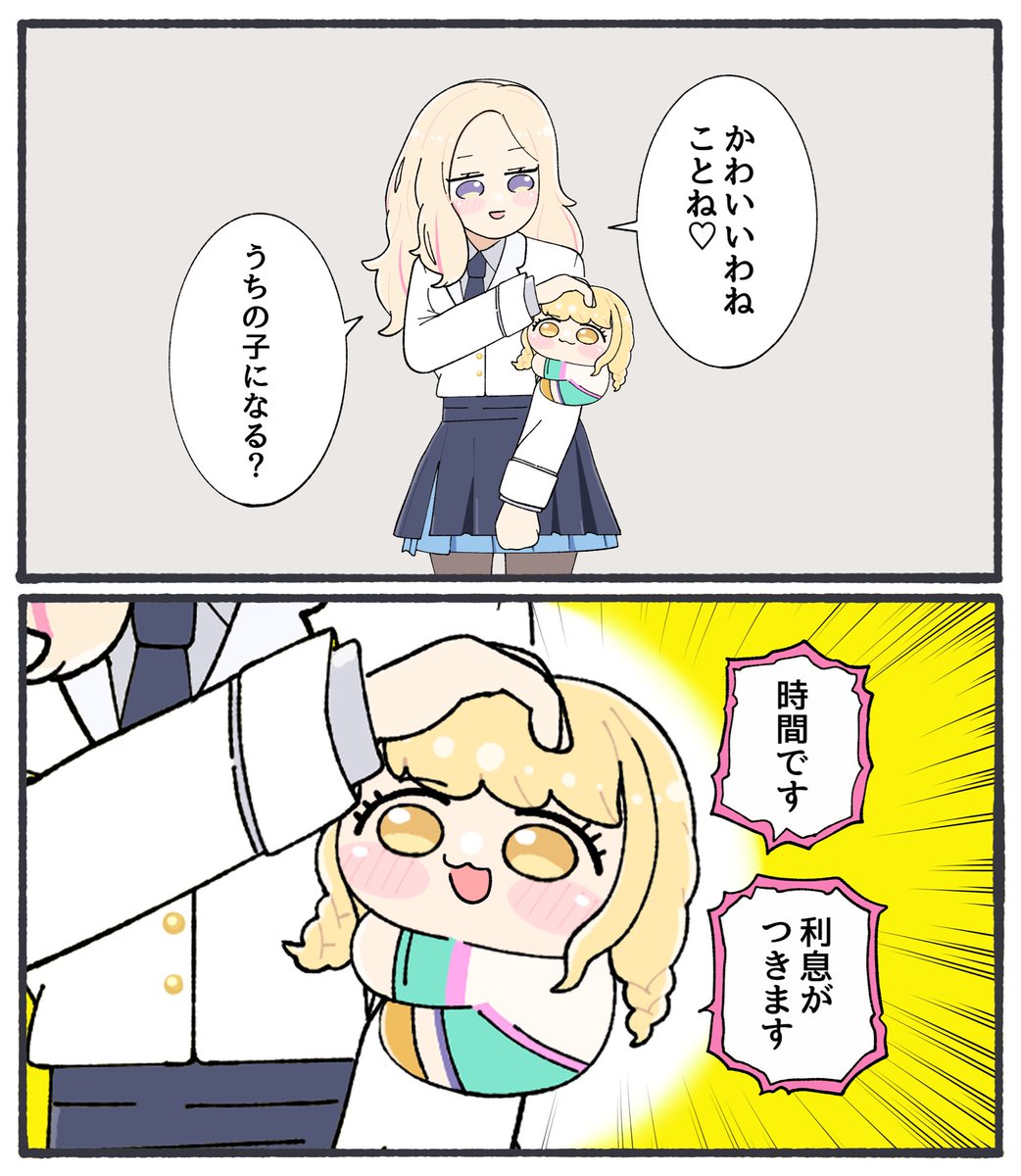 moyamoyashiz02's tweet photo. 天上不知唯我独損 https://t.co/T93nflvwOD
