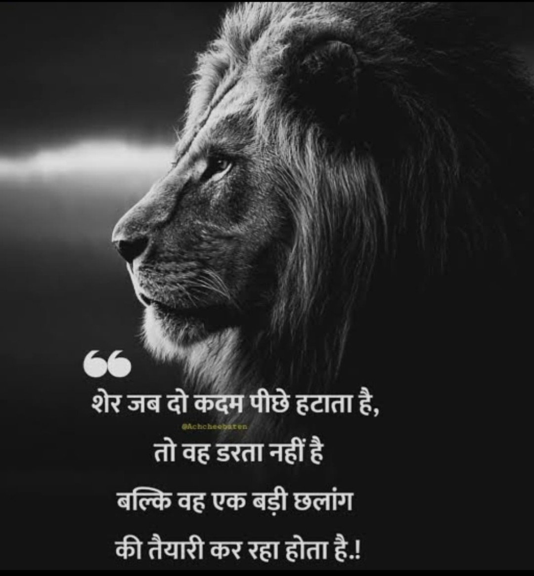 MSunilBishnoi's tweet photo. शेर जब दो कदम पीछे हटाता है, 
 तो वह डरता नहीं है
 बल्कि वह एक बड़ी छलांग
 की 😎😎

Dharmendra Pradhan https://t.co/vQ6U5XzLAL