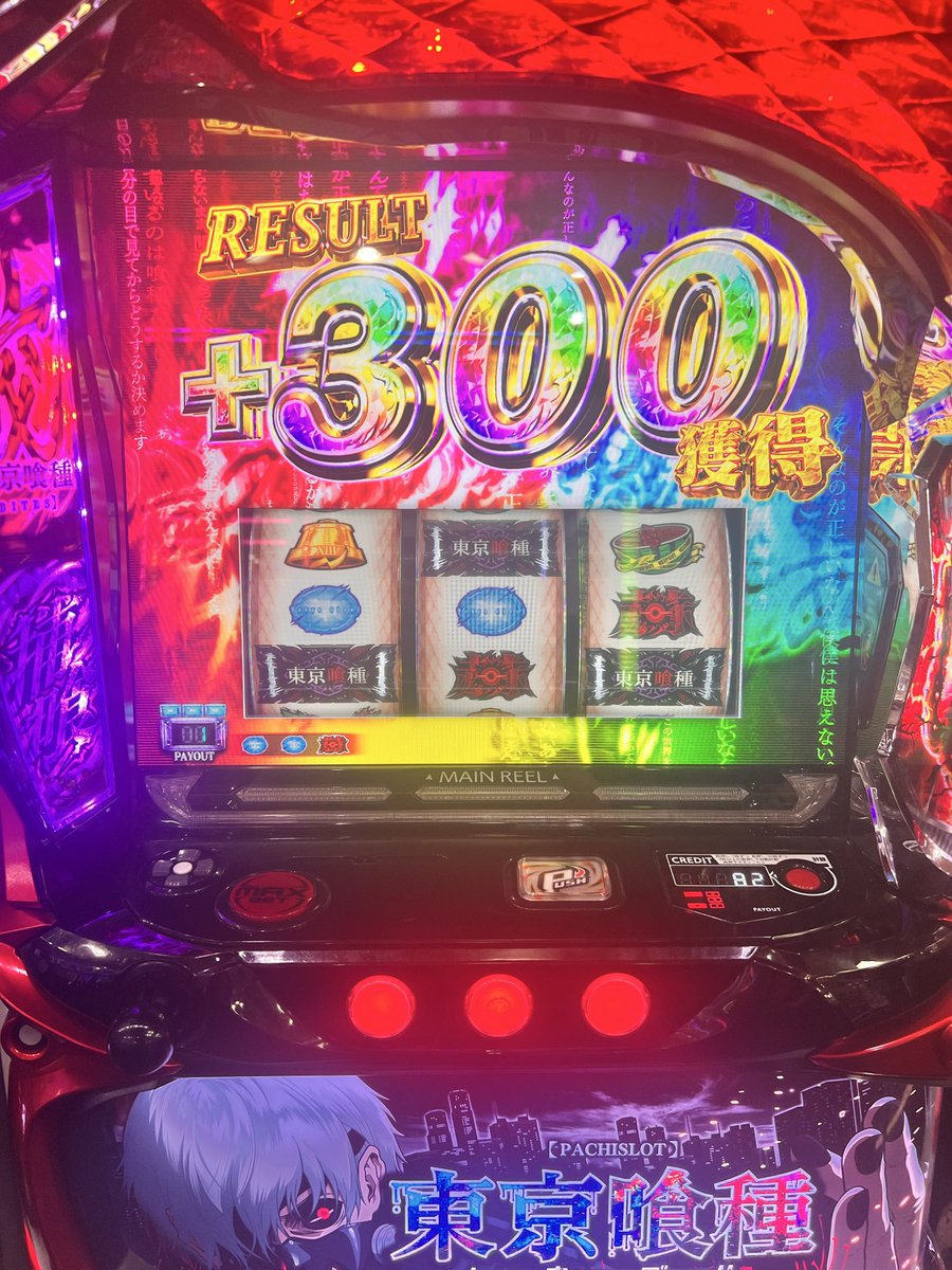DMPryo's tweet photo. 美味い😋 https://t.co/9ksiTXYec2
