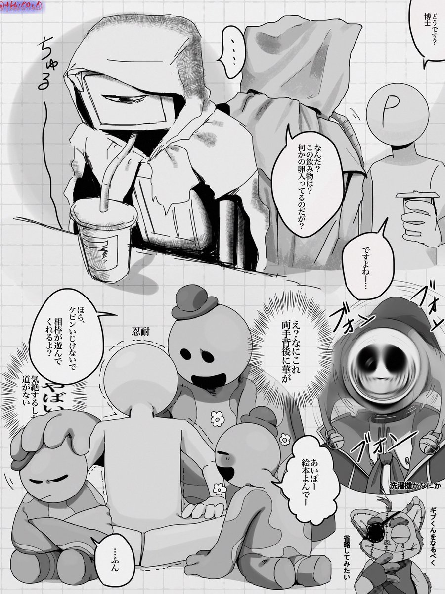 tkw09n0's tweet photo. たくさん https://t.co/yTbPZhPbr2