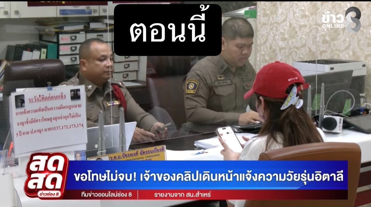 TarotYouuuu's tweet photo. อีดอก กูชอบมาก เจ้าของคลิป แจ้งความเรียบร้อย อีเด็กเปรต มึงไม่ได้กลับบ้านแล้วล่ะ สมน้ำหน้าแล้วจริงๆ 55555555555

#อิตาลี 
#รถไฟฟ้า #นักเรียนอิตาลี https://t.co/9Tzm62pyFi