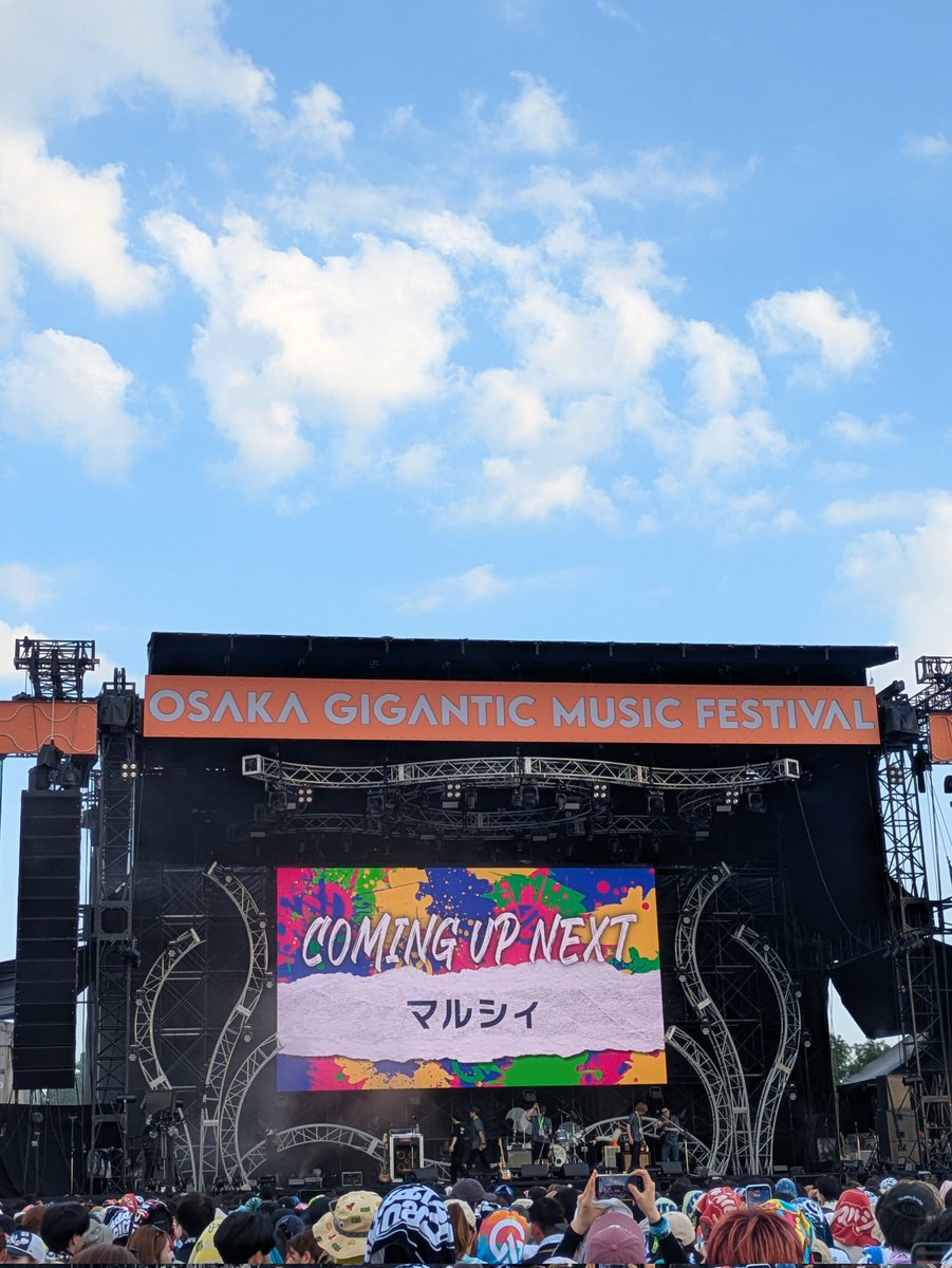 14kyosuke0529's tweet photo. 今日は初フェスでジャイガ
マルシィ見れたの���しすぎた https://t.co/5hV07seXfs