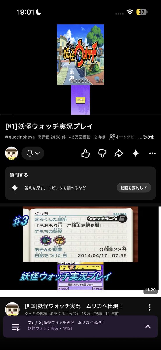 たゆ tweet media