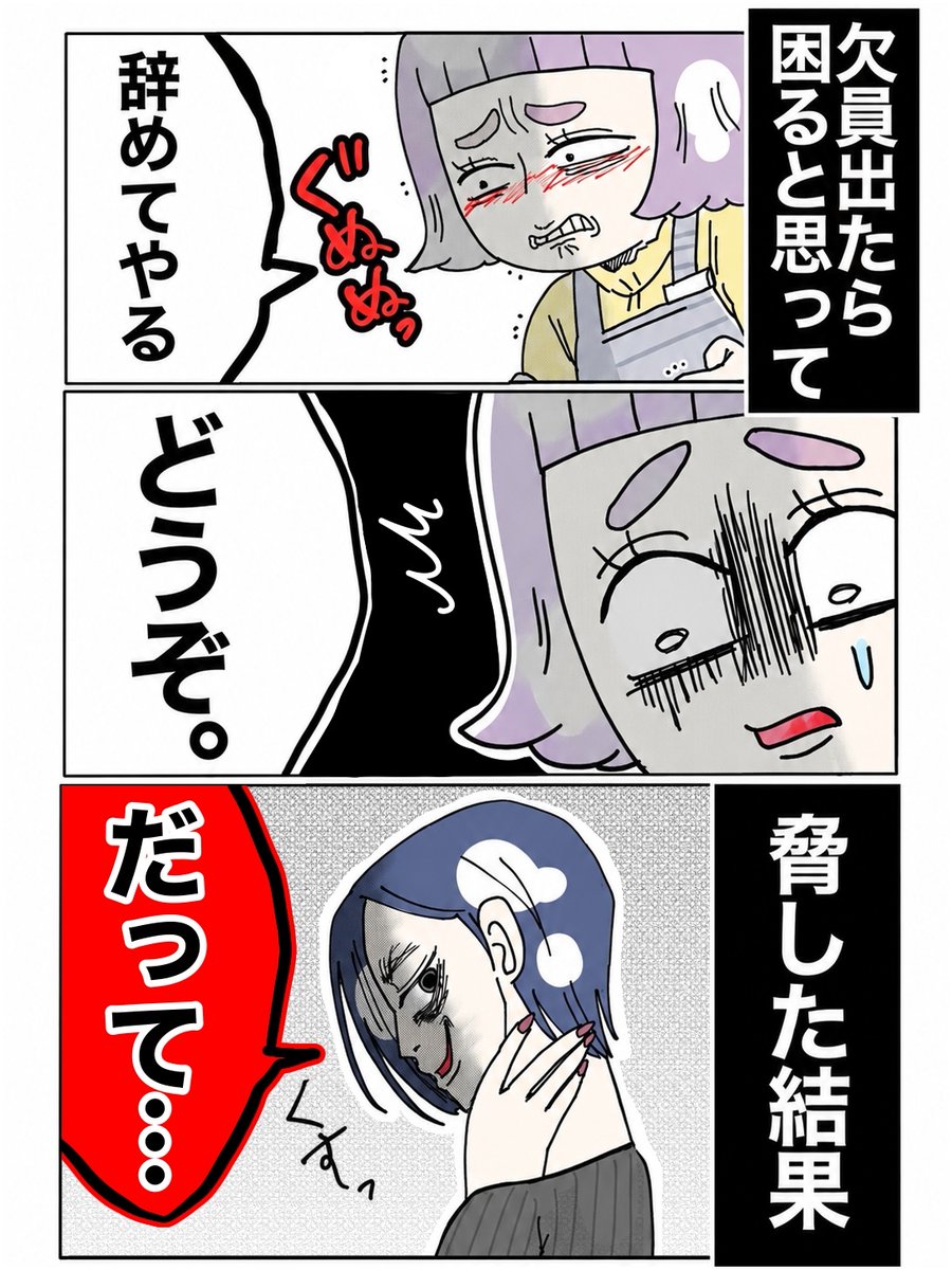 ぺ子 (@peko_comic) / Posts / X