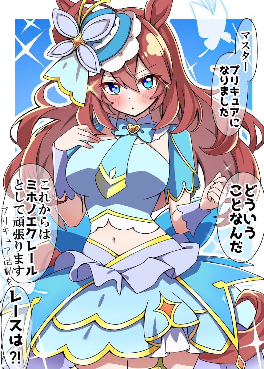 シキ三ヤ tweet media