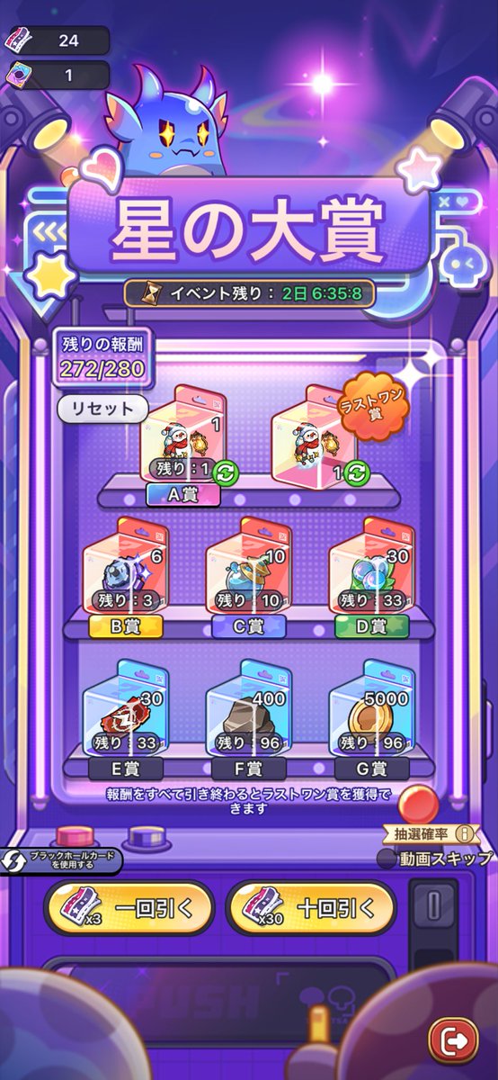tamadhin's tweet photo. 運営さん雪だるまのタイミングぅぅぅぅ😵‍💫 https://t.co/9ORZtoA6PY