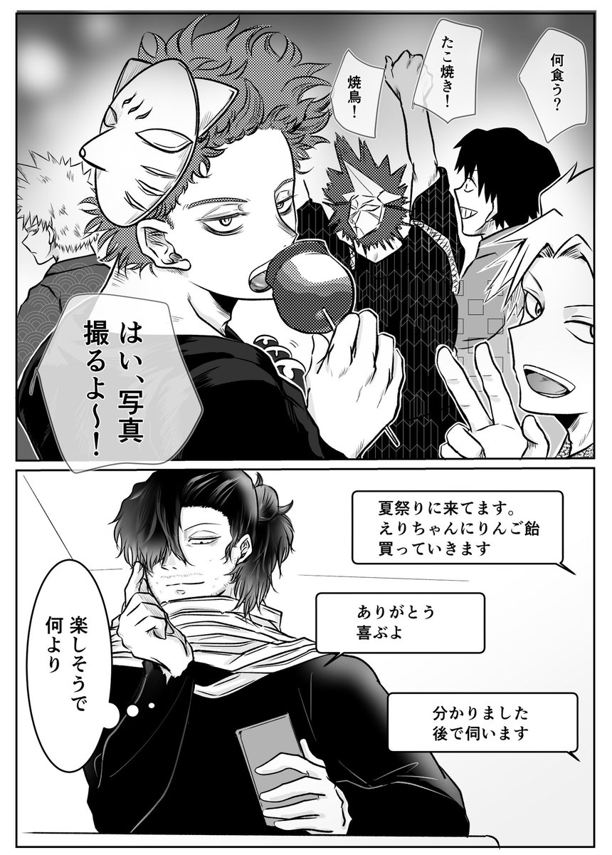 きみはざ 原稿中 tweet media