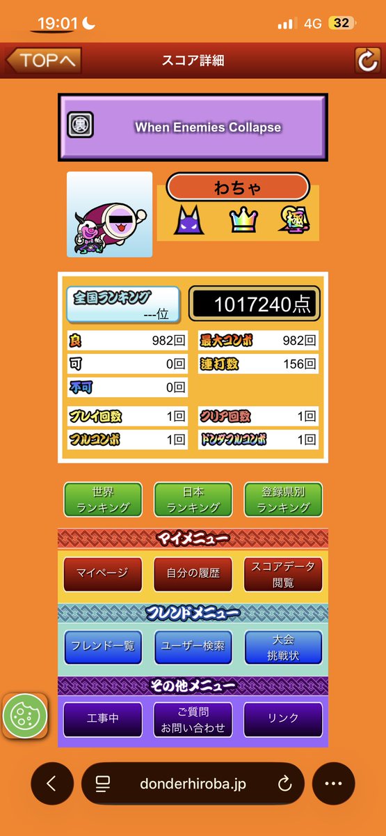 F_Lizst_'s tweet photo. 初見全良WWWW https://t.co/thtGLFnfyb