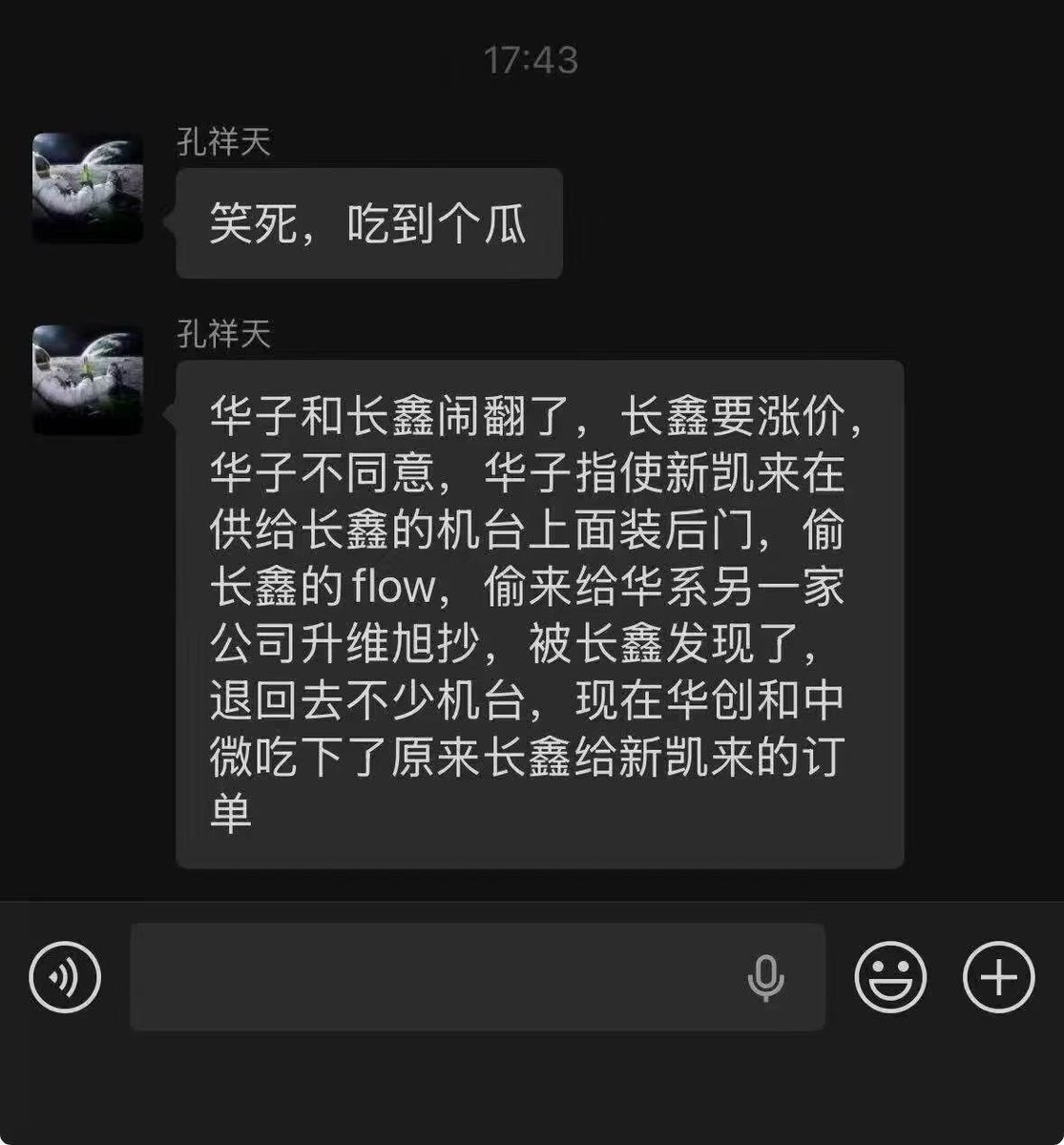 zhanghedongya's tweet photo. 遥遥领先之后是什么？ https://t.co/eFbwAYeph1
