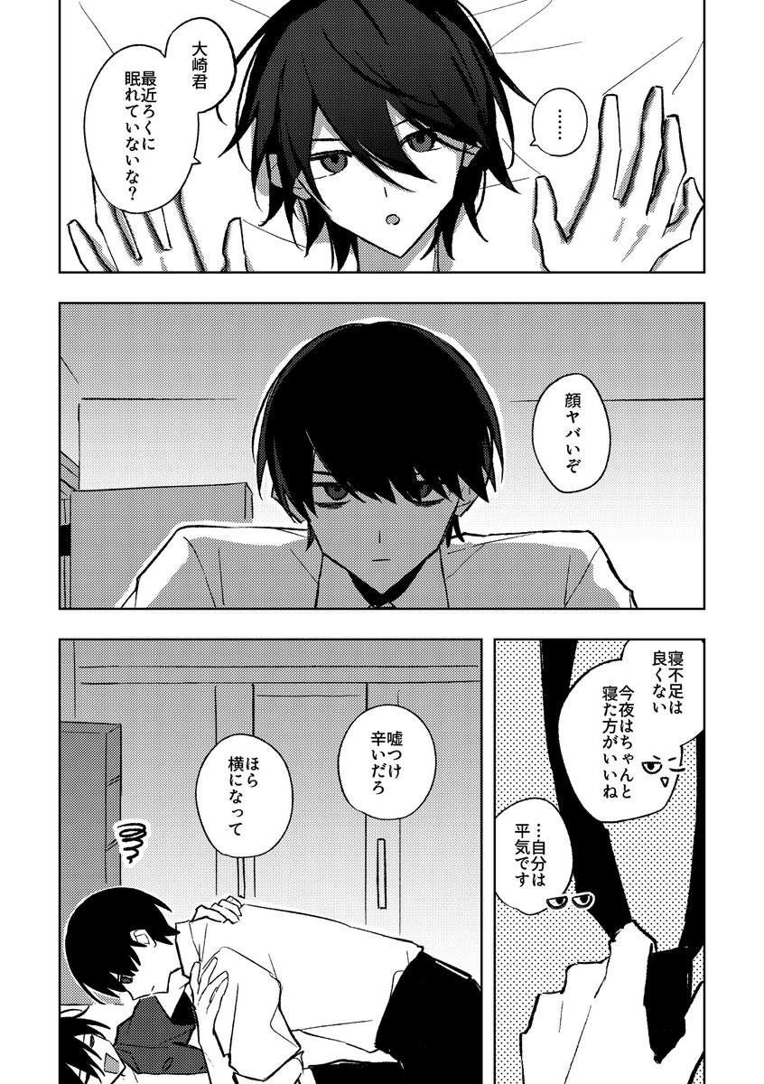 _papipu20's tweet photo. 大静(1/2) https://t.co/gbIQzF4sRv