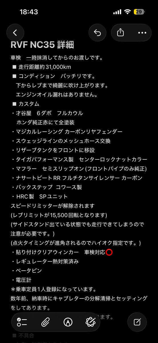 kenken_RVF's tweet photo. https://t.co/fjdtuZ7UXO