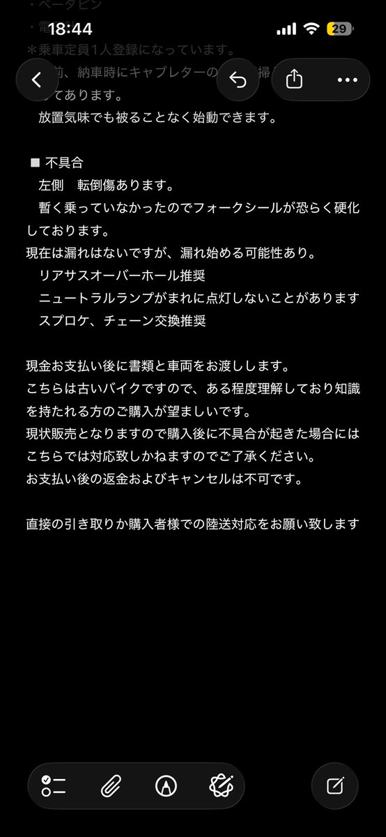 kenken_RVF's tweet photo. https://t.co/fjdtuZ7UXO