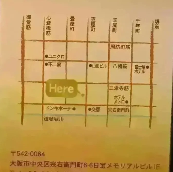 _gabu2's tweet photo. Clover🍀open！

🥃 土曜！天神祭ですね！

今夜もBar is open🍸️

Bar Four Leaf Clover🍀
大阪市中央区宗右衛門町6-6日宝メモリアルビル1F https://t.co/oL3skkHtJA