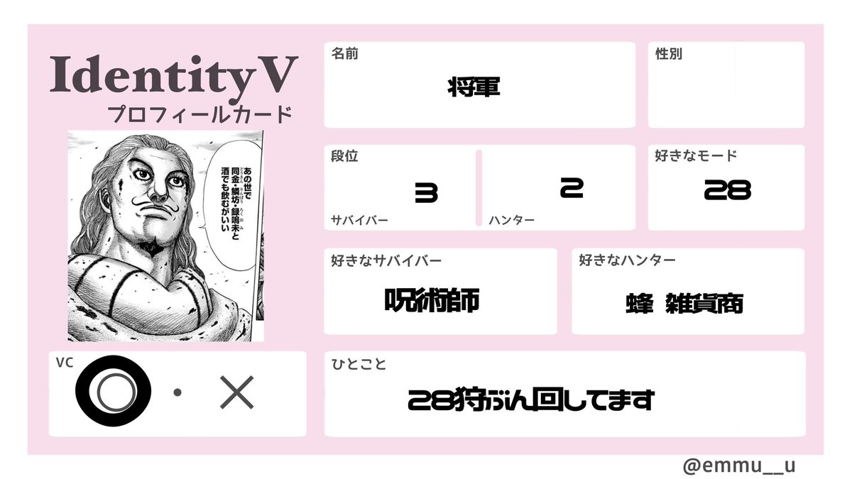 将軍 tweet media