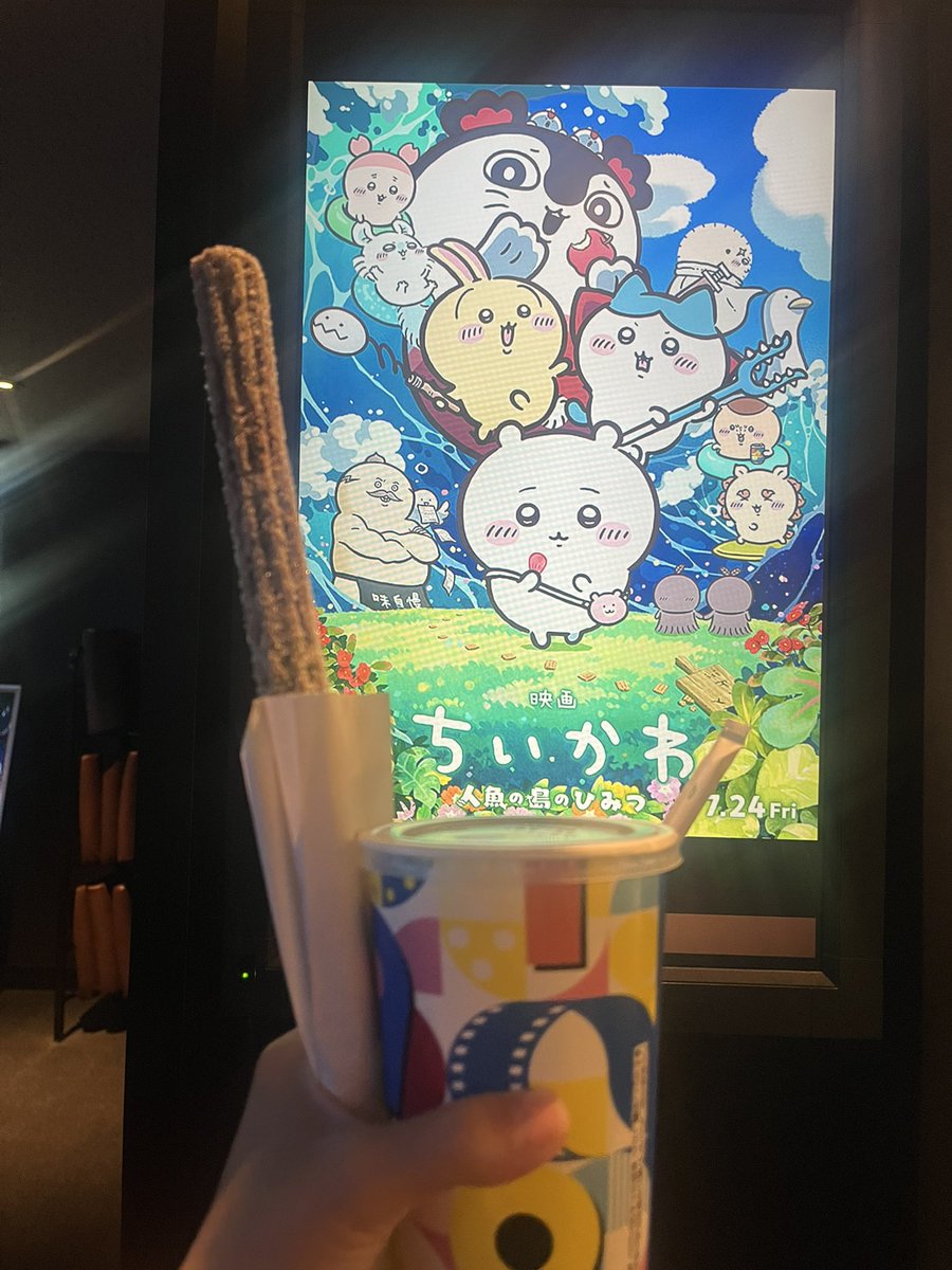 hebinomiti's tweet photo. IMAXで見てきます！ https://t.co/rvulBDUqnM