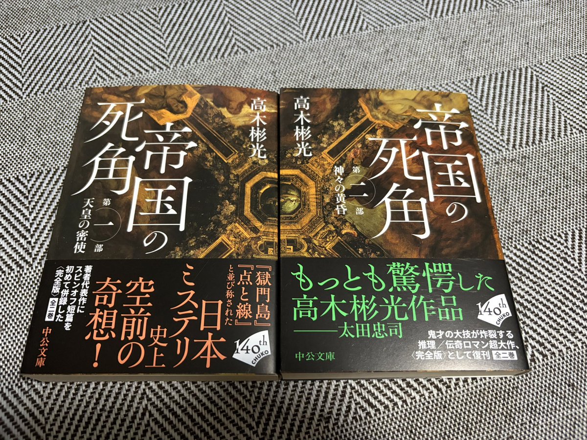 pmonbran's tweet photo. 復刊に感謝！復刊に感謝！ https://t.co/AAeEz5MmAW