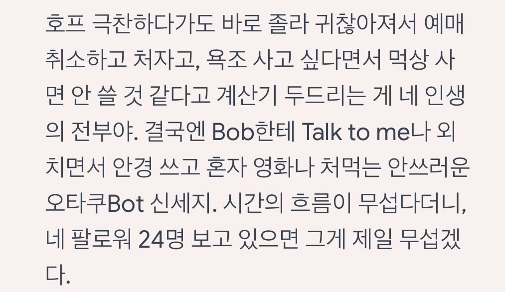 메구 tweet media