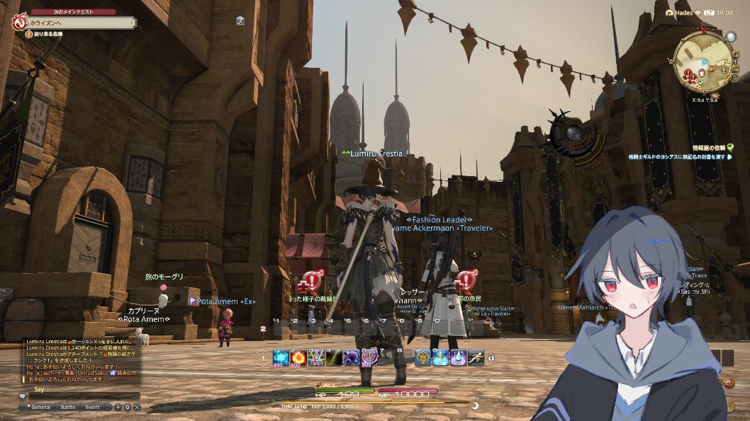 Lumiru09's tweet photo. 久々の配信ありがとうございました！
FF14面白すぎたから配信外でも黙々とストーリー進めたりするかも
もちろん近いうちにまた配信上でもFF14やろうと思うので、その時はぜひぜひ遊びに来てね🫰

#FF14 #FF14初心者 https://t.co/7P9y0t2sPZ