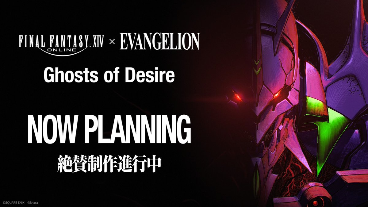FF_XIV_EN's tweet photo. FFXIV x EVANGELION Series Crossover
🟪Ghosts of Desire🟩

Acclaimed animation director, animator, and designer Mahiro Maeda—director of EVANGELION:3.0+1.0 THRICE UPON A TIME—will join the project as a special guest artist and designer! https://t.co/UCqt9IDBzk