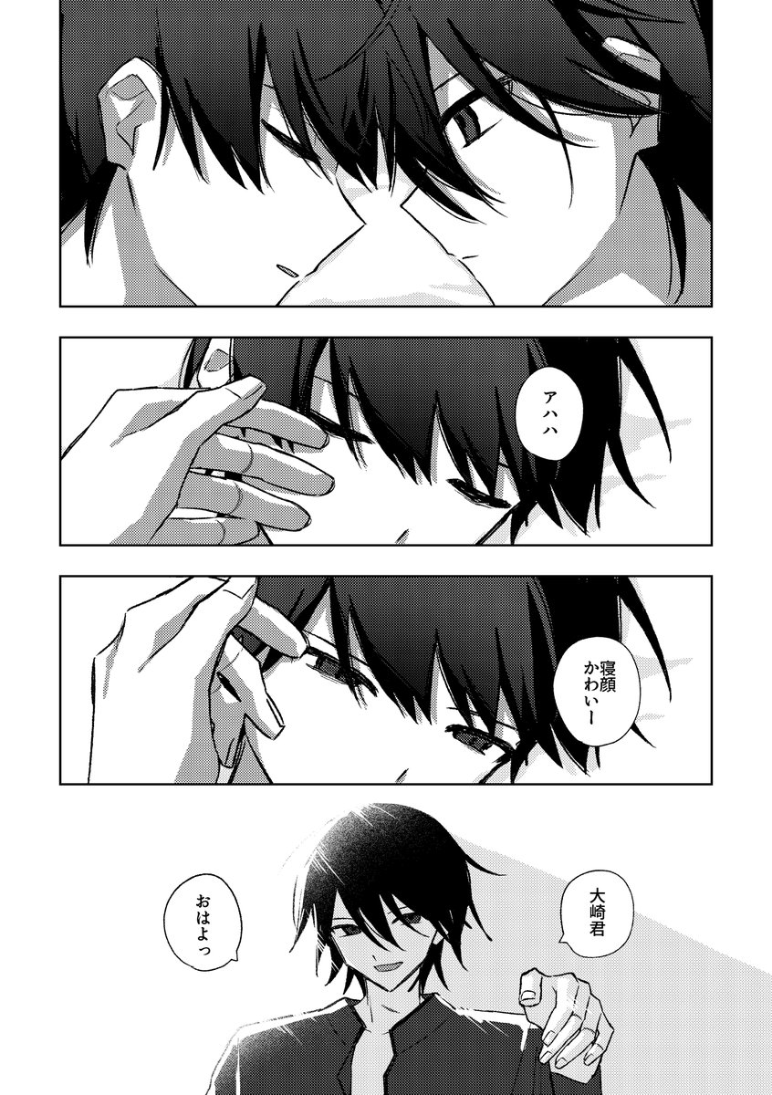 _papipu20's tweet photo. (2/2) https://t.co/hJ6HYgWFBk