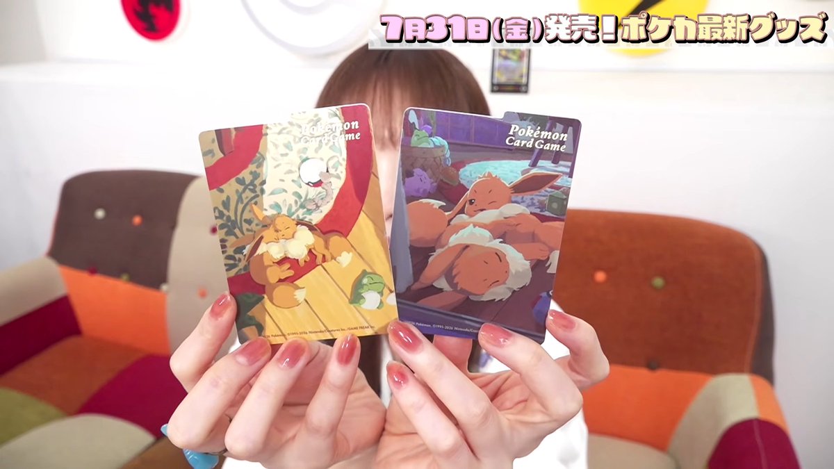 PokeGetInfoMain's tweet photo. 【実物公開】
7月31日(金)に発売されるポケモンカードサプライ商品の実物映像が公開
また販売開始&予約受付開始したらお知らせします

✅動画はこちらから
https://t.co/ymuxIBba98
・イーブイ おやすみ
・ゾロア＆ゾロアーク おやすみ
・ニャオハ＆マスカーニャ おやすみ
・頂上決戦！メガレックウザ
など