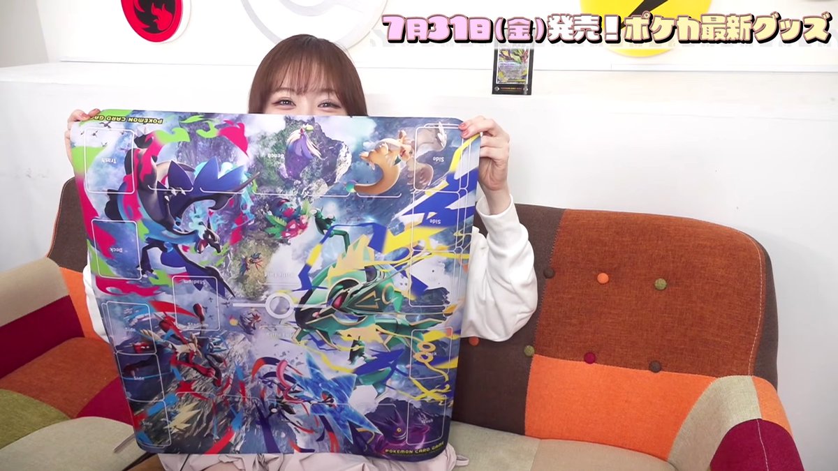PokeGetInfoMain's tweet photo. 【実物公開】
7月31日(金)に発売されるポケモンカードサプライ商品の実物映像が公開
また販売開始&予約受付開始したらお知らせします

✅動画はこちらから
https://t.co/ymuxIBba98
・イーブイ おやすみ
・ゾロア＆ゾロアーク おやすみ
・ニャオハ＆マスカーニャ おやすみ
・頂上決戦！メガレックウザ
など