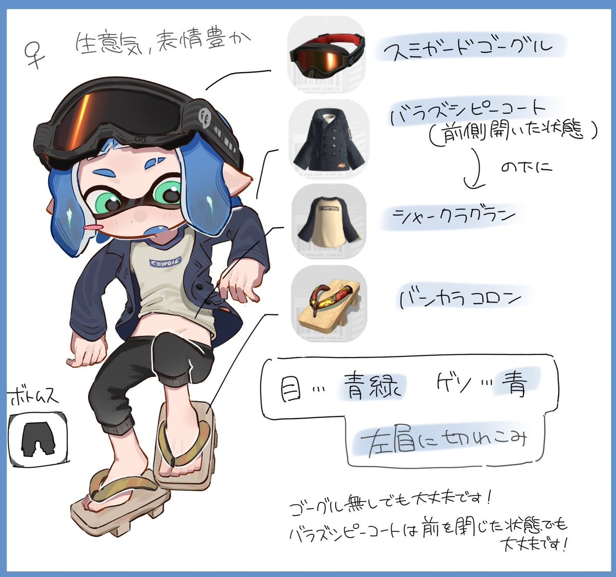 oyuki_188's tweet photo. 自機イカ資料みて https://t.co/jyFEiGhHYh